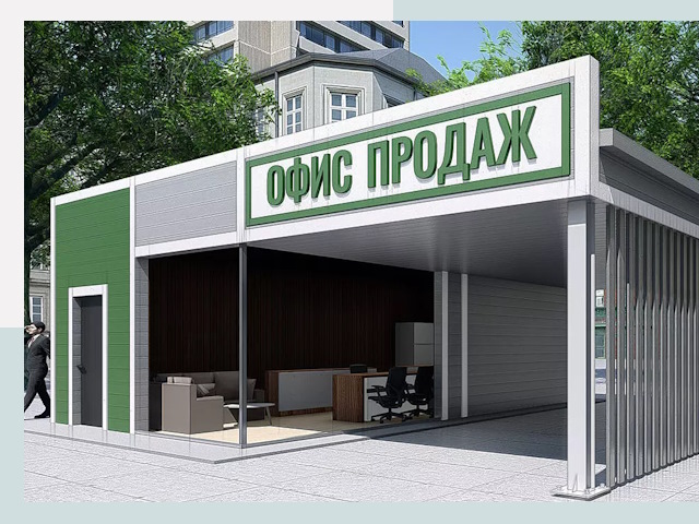 Строительство офисных здания в Апшеронске